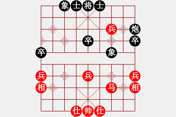 象棋棋谱图片：王清 先和 谢岿 - 步数：47 