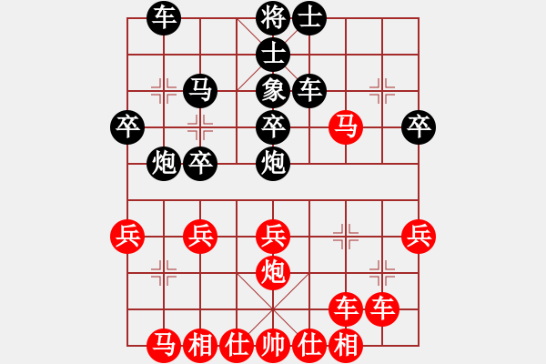 象棋棋譜圖片：黑騎士(9段)-和-森林(5段) - 步數(shù)：30 