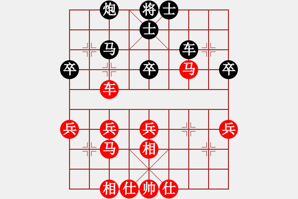 象棋棋譜圖片：黑騎士(9段)-和-森林(5段) - 步數(shù)：50 