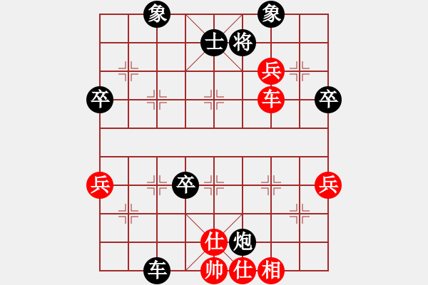 象棋棋譜圖片：優(yōu)勢(shì)胡下 殘局覆沒 灑家灑家后[紅] -VS- 偏鋒炮王[黑] - 步數(shù)：100 