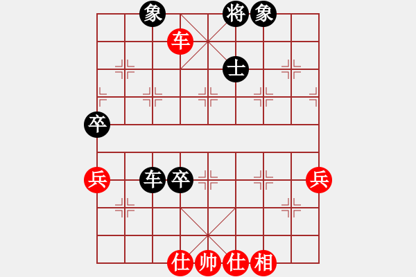 象棋棋譜圖片：優(yōu)勢(shì)胡下 殘局覆沒 灑家灑家后[紅] -VS- 偏鋒炮王[黑] - 步數(shù)：110 