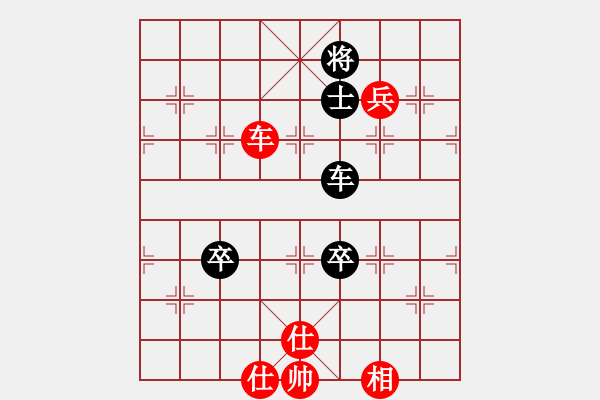 象棋棋譜圖片：優(yōu)勢(shì)胡下 殘局覆沒 灑家灑家后[紅] -VS- 偏鋒炮王[黑] - 步數(shù)：140 