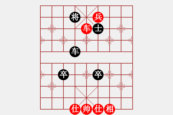 象棋棋譜圖片：優(yōu)勢(shì)胡下 殘局覆沒 灑家灑家后[紅] -VS- 偏鋒炮王[黑] - 步數(shù)：150 