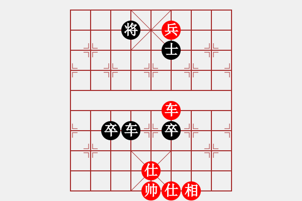 象棋棋譜圖片：優(yōu)勢(shì)胡下 殘局覆沒 灑家灑家后[紅] -VS- 偏鋒炮王[黑] - 步數(shù)：160 