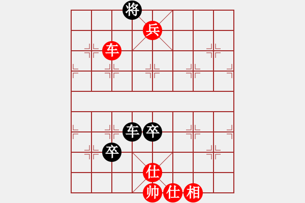 象棋棋譜圖片：優(yōu)勢(shì)胡下 殘局覆沒 灑家灑家后[紅] -VS- 偏鋒炮王[黑] - 步數(shù)：167 