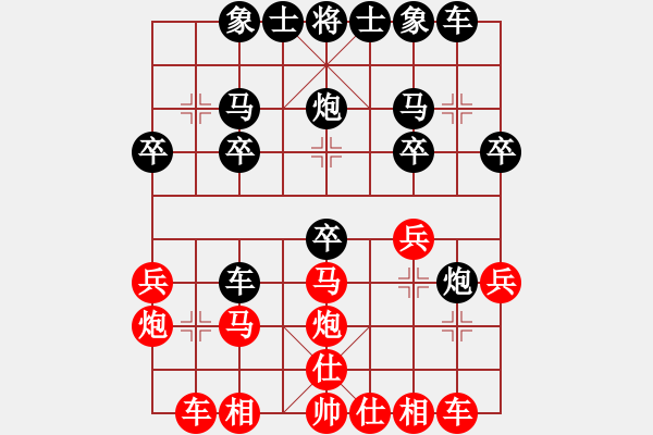 象棋棋譜圖片：優(yōu)勢(shì)胡下 殘局覆沒 灑家灑家后[紅] -VS- 偏鋒炮王[黑] - 步數(shù)：20 