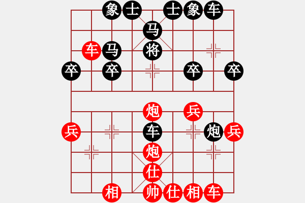 象棋棋譜圖片：優(yōu)勢(shì)胡下 殘局覆沒 灑家灑家后[紅] -VS- 偏鋒炮王[黑] - 步數(shù)：30 