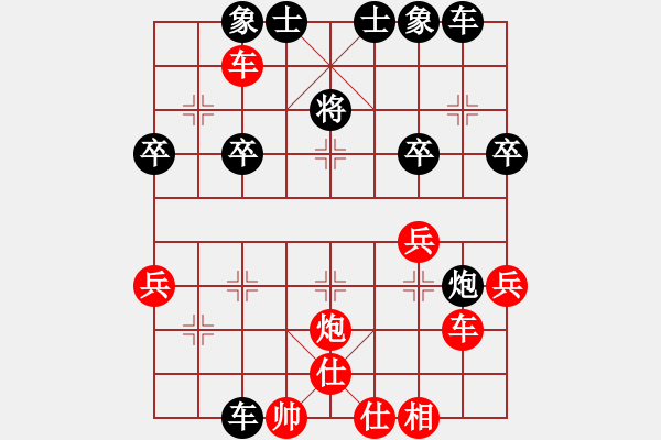 象棋棋譜圖片：優(yōu)勢(shì)胡下 殘局覆沒 灑家灑家后[紅] -VS- 偏鋒炮王[黑] - 步數(shù)：40 