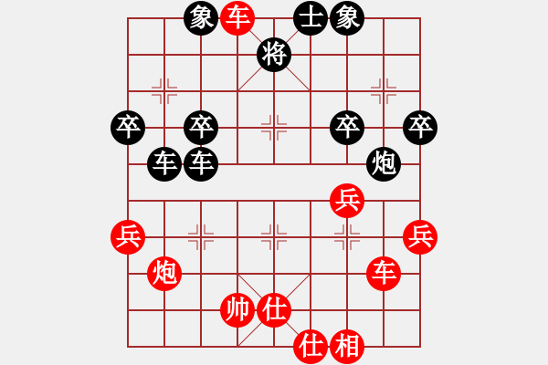 象棋棋譜圖片：優(yōu)勢(shì)胡下 殘局覆沒 灑家灑家后[紅] -VS- 偏鋒炮王[黑] - 步數(shù)：50 