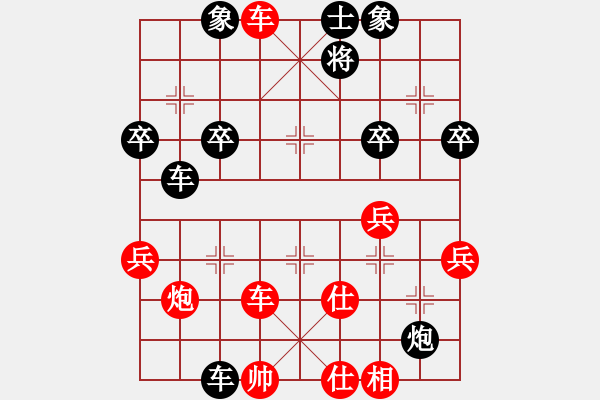 象棋棋譜圖片：優(yōu)勢(shì)胡下 殘局覆沒 灑家灑家后[紅] -VS- 偏鋒炮王[黑] - 步數(shù)：60 