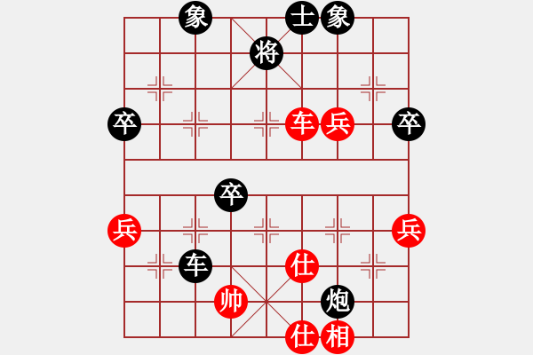 象棋棋譜圖片：優(yōu)勢(shì)胡下 殘局覆沒 灑家灑家后[紅] -VS- 偏鋒炮王[黑] - 步數(shù)：80 