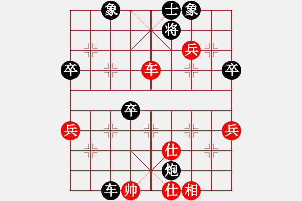 象棋棋譜圖片：優(yōu)勢(shì)胡下 殘局覆沒 灑家灑家后[紅] -VS- 偏鋒炮王[黑] - 步數(shù)：90 