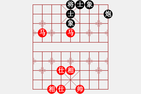 象棋棋谱图片：中国香港 黄卓霆 和 中华台北 简子宸 - 步数：130 