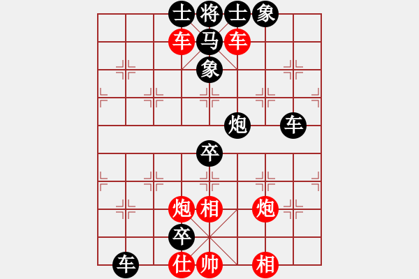 象棋棋譜圖片：貼馬炮1 - 步數(shù)：0 