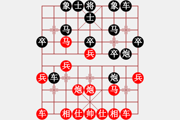 象棋棋譜圖片：因?yàn)樗訹1245437518] -VS- 田園居士[531881229] - 步數(shù)：20 