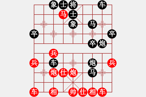 象棋棋譜圖片：因?yàn)樗訹1245437518] -VS- 田園居士[531881229] - 步數(shù)：30 