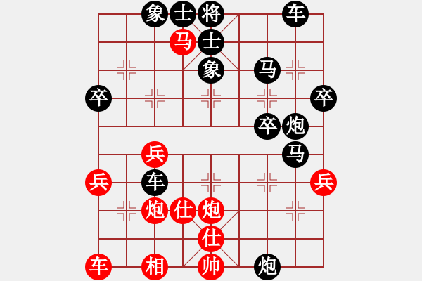 象棋棋譜圖片：因?yàn)樗訹1245437518] -VS- 田園居士[531881229] - 步數(shù)：34 