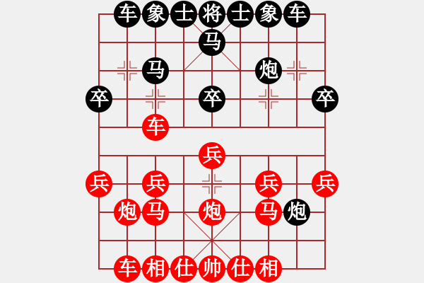 象棋棋譜圖片：Cplasf.獵鷹 后勝 網(wǎng)絡(luò)棋手（快棋10分鐘加3秒） - 步數(shù)：20 