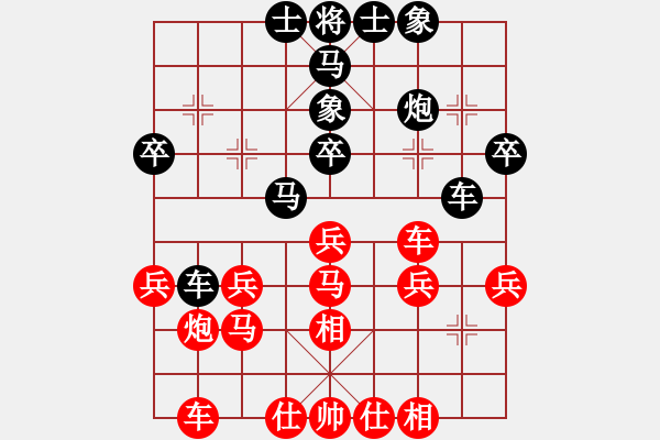 象棋棋譜圖片：Cplasf.獵鷹 后勝 網(wǎng)絡(luò)棋手（快棋10分鐘加3秒） - 步數(shù)：30 