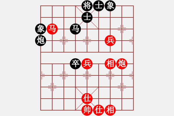 象棋棋谱图片：叹云汐(9星)-和-追杀精英堂(北斗) - 步数：100 