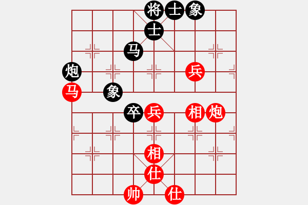 象棋棋譜圖片：嘆云汐(9星)-和-追殺精英堂(北斗) - 步數(shù)：110 