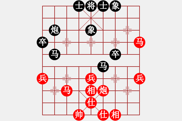 象棋棋譜圖片：嘆云汐(9星)-和-追殺精英堂(北斗) - 步數(shù)：40 