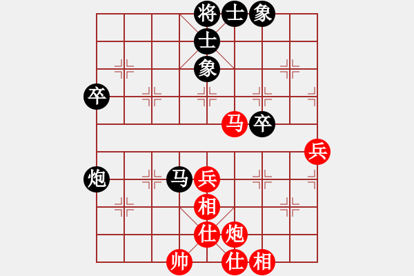 象棋棋谱图片：叹云汐(9星)-和-追杀精英堂(北斗) - 步数：50 