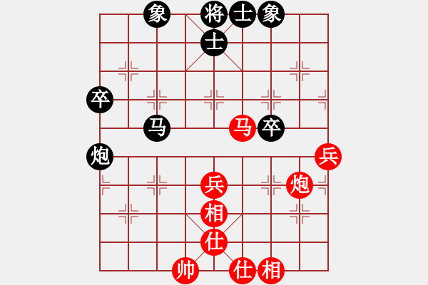 象棋棋譜圖片：嘆云汐(9星)-和-追殺精英堂(北斗) - 步數(shù)：60 