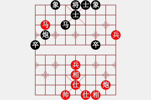 象棋棋谱图片：叹云汐(9星)-和-追杀精英堂(北斗) - 步数：70 