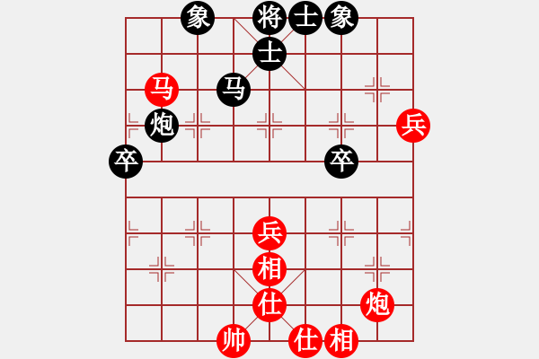 象棋棋譜圖片：嘆云汐(9星)-和-追殺精英堂(北斗) - 步數(shù)：70 