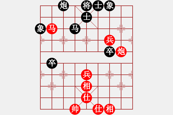 象棋棋谱图片：叹云汐(9星)-和-追杀精英堂(北斗) - 步数：80 