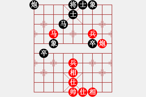 象棋棋譜圖片：嘆云汐(9星)-和-追殺精英堂(北斗) - 步數(shù)：90 