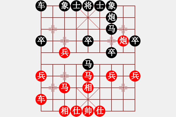 象棋棋谱图片：河南 张婉昱 和 北京 刘欢 - 步数：30 