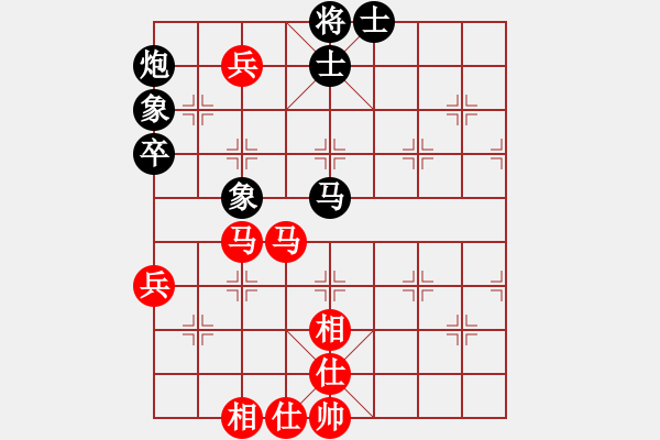 象棋棋譜圖片：河南 張婉昱 和 北京 劉歡 - 步數(shù)：80 