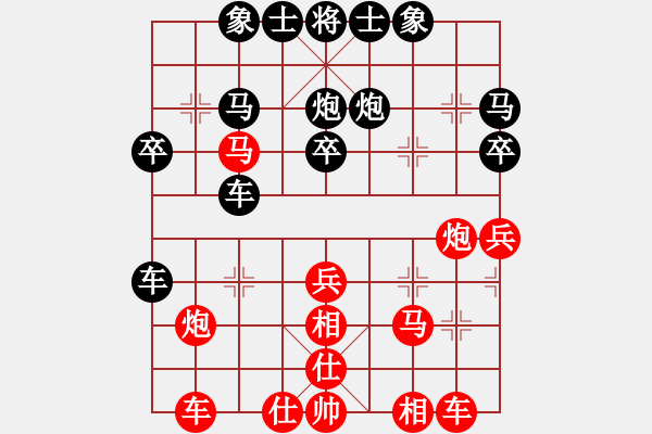 象棋棋譜圖片：天下風(fēng)云(9弦)-負(fù)-bbboy002(6弦) - 步數(shù)：30 