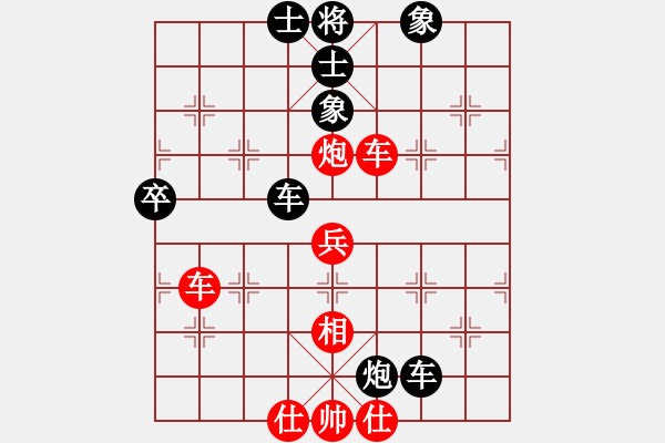 象棋棋譜圖片：天下風(fēng)云(9弦)-負(fù)-bbboy002(6弦) - 步數(shù)：70 