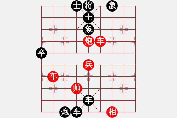 象棋棋譜圖片：天下風(fēng)云(9弦)-負(fù)-bbboy002(6弦) - 步數(shù)：88 