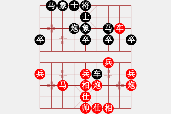 象棋棋譜圖片：傷心小劍(4段)-勝-王愿(月將) - 步數(shù)：30 