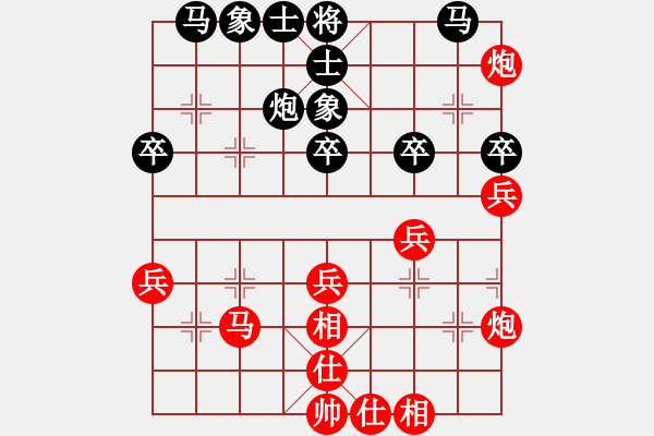 象棋棋譜圖片：傷心小劍(4段)-勝-王愿(月將) - 步數(shù)：40 