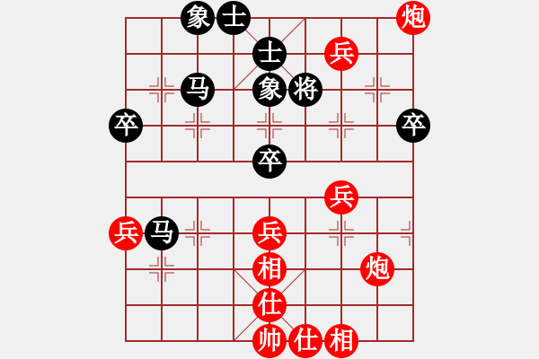 象棋棋譜圖片：傷心小劍(4段)-勝-王愿(月將) - 步數(shù)：60 