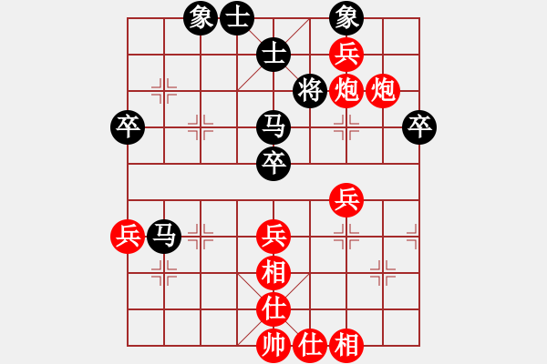 象棋棋譜圖片：傷心小劍(4段)-勝-王愿(月將) - 步數(shù)：65 