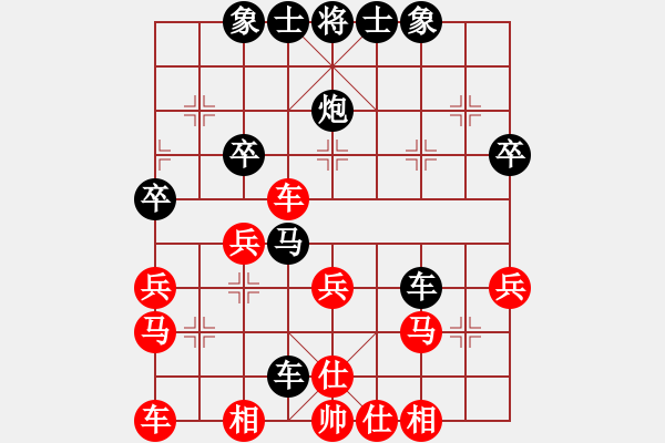 象棋棋譜圖片：夢(mèng)中人[1324326320] -VS- 橫才俊儒[292832991] - 步數(shù)：30 