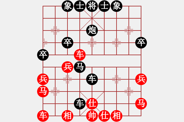 象棋棋譜圖片：夢(mèng)中人[1324326320] -VS- 橫才俊儒[292832991] - 步數(shù)：32 