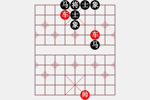 象棋棋譜圖片：絕妙棋局2955 - 步數(shù)：10 