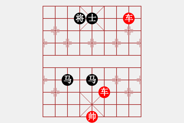 象棋棋譜圖片：絕妙棋局2955 - 步數(shù)：40 