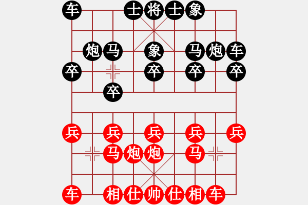 象棋棋譜圖片：河南啓福棋牌俱樂部隊 潘攀 負 廣西華藍隊 謝蕓 - 步數(shù)：10 