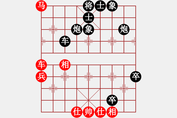 象棋棋譜圖片：河南啓福棋牌俱樂部隊 潘攀 負 廣西華藍隊 謝蕓 - 步數(shù)：64 