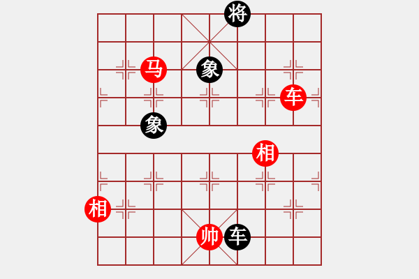 象棋棋譜圖片：英雄無(wú)敵(人王)-和-不平(月將) - 步數(shù)：160 