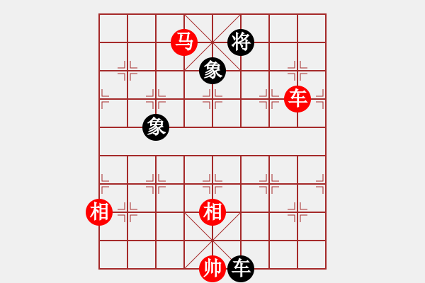 象棋棋譜圖片：英雄無(wú)敵(人王)-和-不平(月將) - 步數(shù)：220 