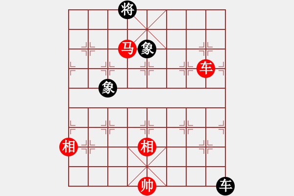 象棋棋譜圖片：英雄無(wú)敵(人王)-和-不平(月將) - 步數(shù)：250 